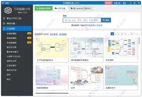 澳门开特马+开奖结果软件介绍,数据指导策略规划_WII49.536获取版