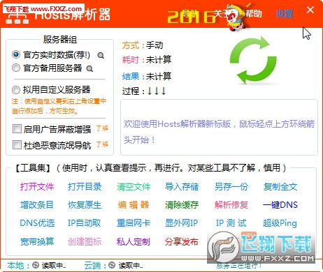 2924新澳正版免费资料大全,决策信息解释_TJU49.363沉浸版