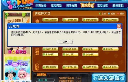吹膜环评 第198页