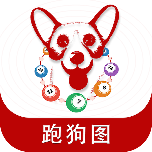 跑狗图993994www跑狗,分体式无线解答_JZB49.232旅行者版