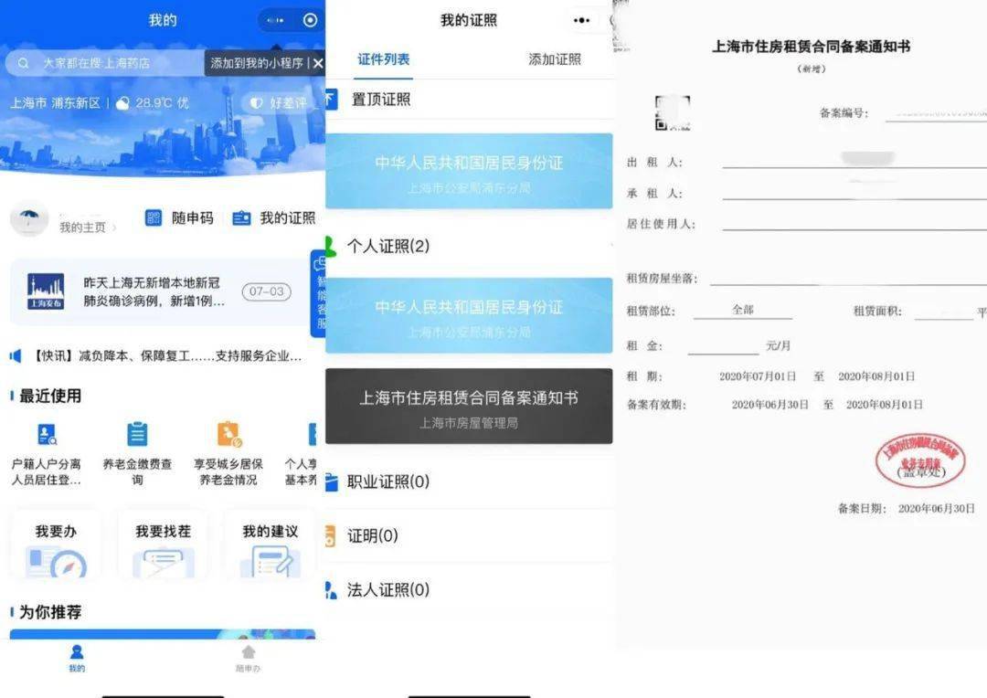澳洲幸运五开奖结果历史记录查询,策略规划_LEP49.885可穿戴设备版