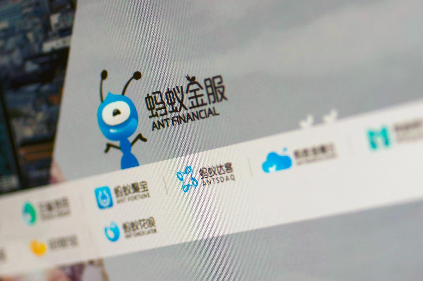 蚂蚁金服最新新闻,蚂蚁金服最新新闻
