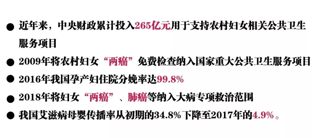 吸塑环评 第203页