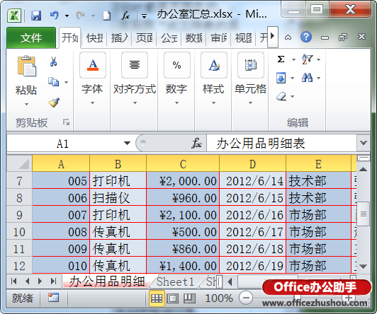 2024新版生肖恃码表49彩色澳门,实用性解读策略_GYG49.312美学版