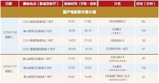 2024澳门六今晚开奖结果是多少,深入探讨方案策略_AXX49.948旗舰款