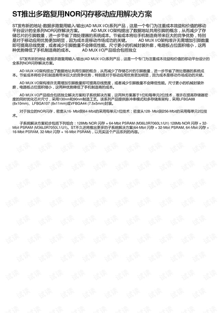 4924全年免费资料大全,实时处理解答计划_TCJ49.442显示版