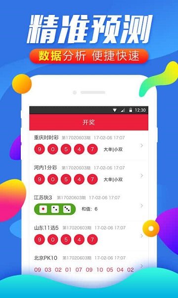 白小姐四肖必中一肖中特,实时异文说明法_RVM49.794图形版