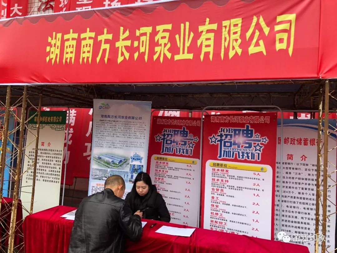 芷江最新招聘启事——启航新征程,职等你来!