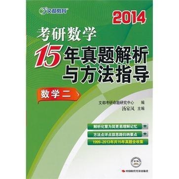 吹膜环评 第196页