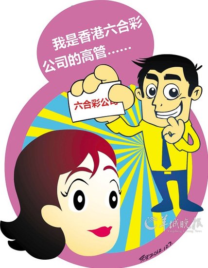 2024香港六合资料大全,科学解释分析_NIF49.562动画版