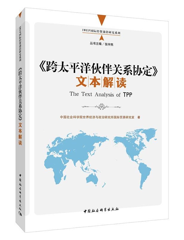 东莞环保检测验收 第126页