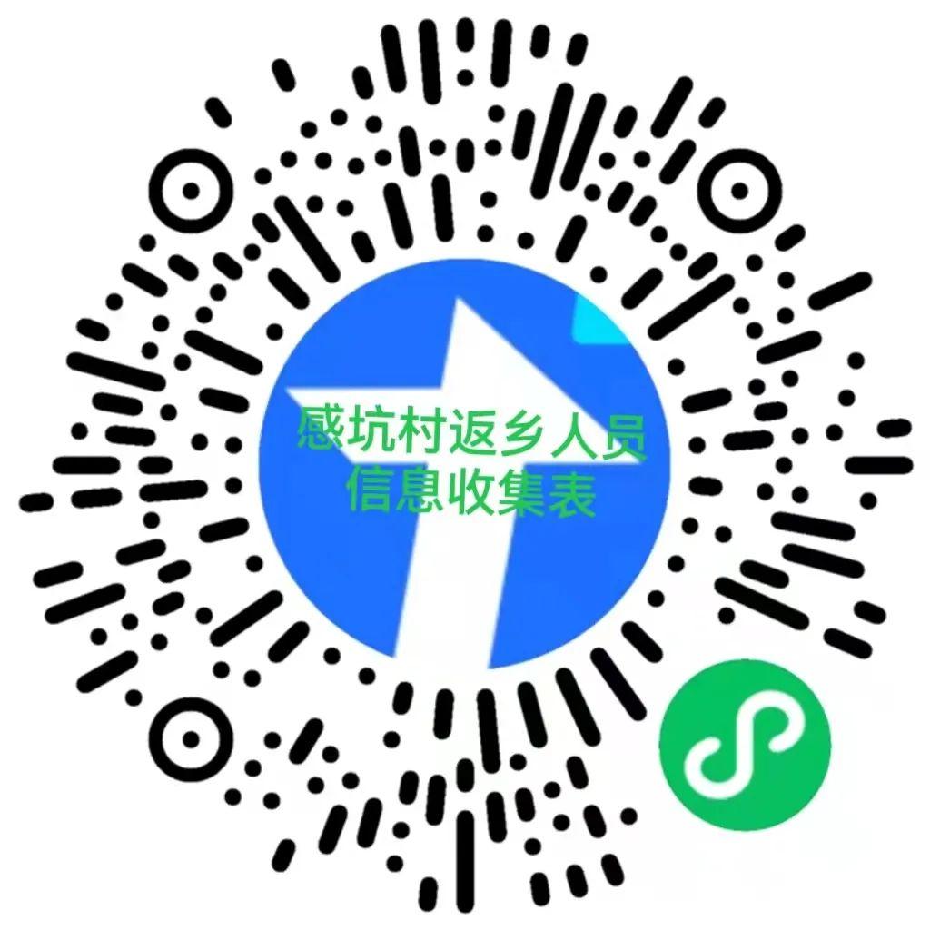 东莞压铸环评 第224页