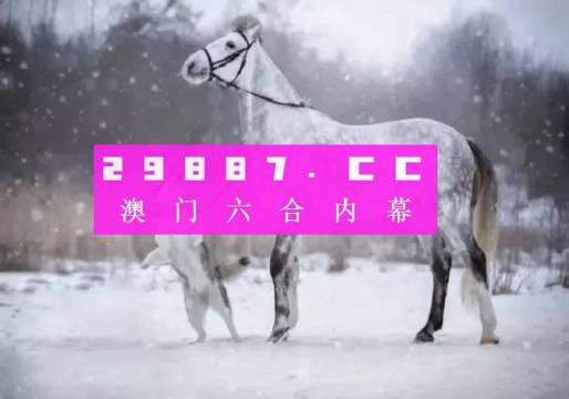 新澳门一肖一码中恃,精准解答方案详解_ZUX49.157艺术版
