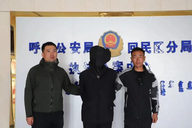 呼和浩特市最新命案震惊社会,引发深思!