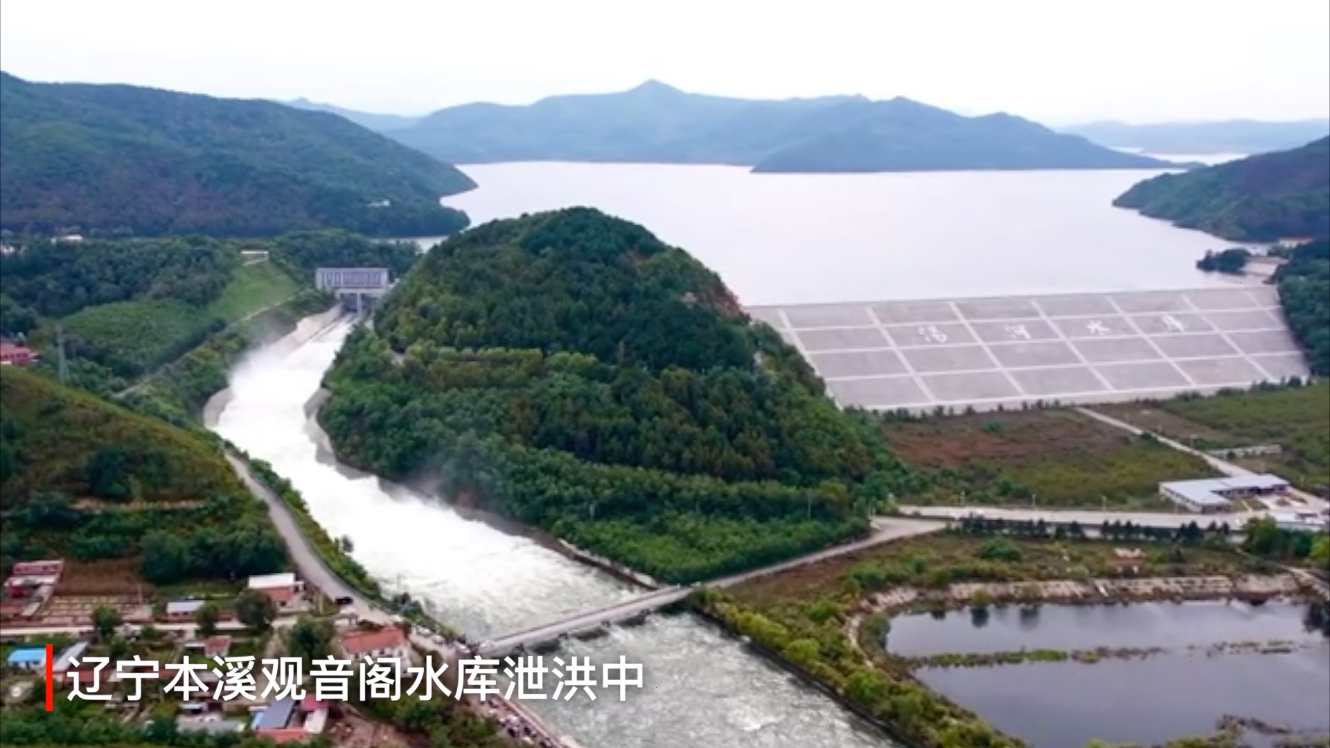 东莞环保检测验收 第124页