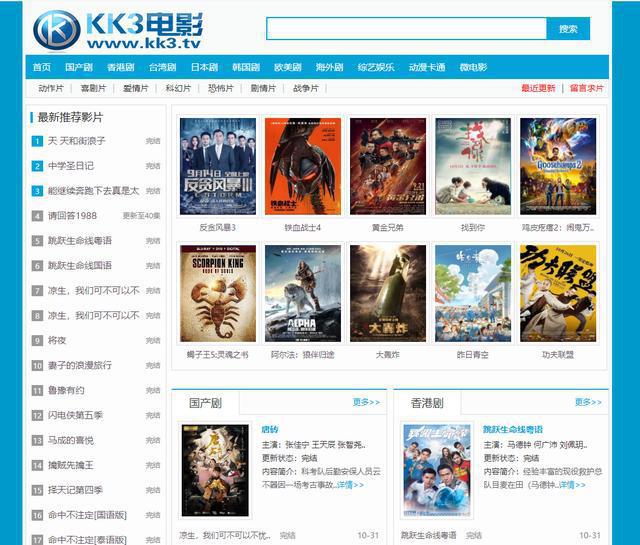 比比资源站最新站,科技潮流引领者,重塑未来生活体验