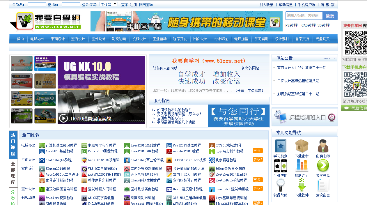 比比资源站最新站,科技潮流引领者,重塑未来生活体验