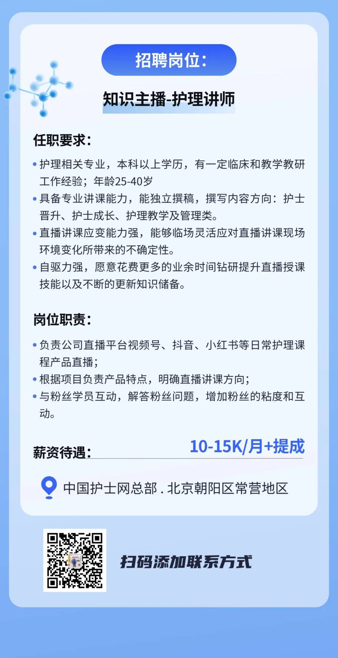 东莞环保检测验收 第123页