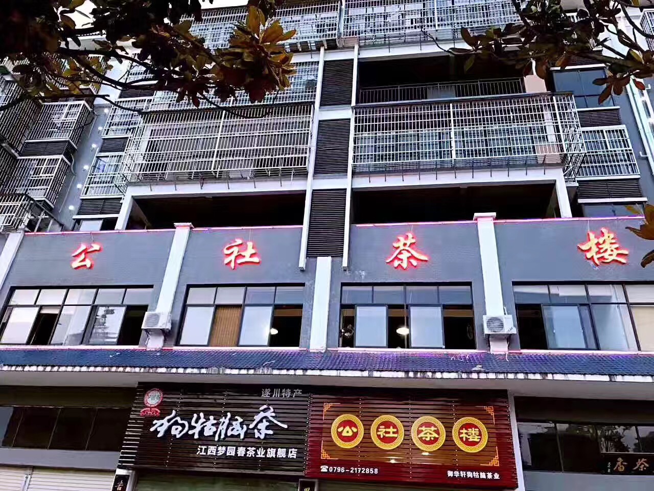 江油小型茶楼最新招聘,缘分与茶的浪漫邂逅