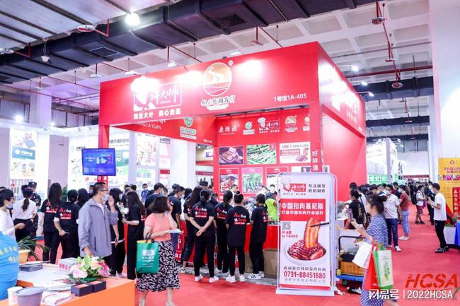 北京物美招商最新信息及步骤指南