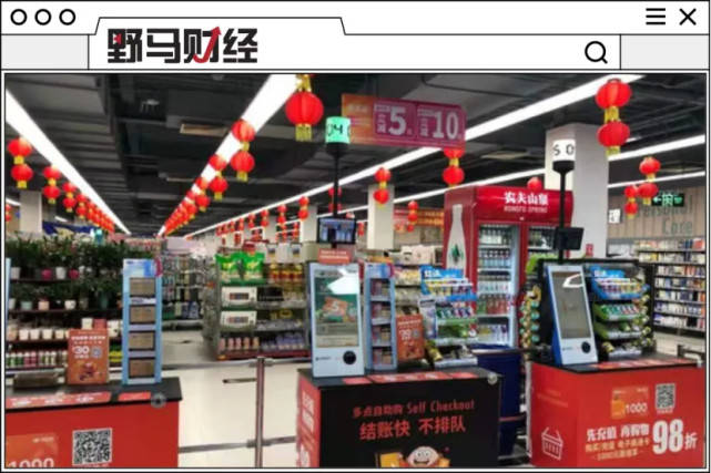 北京物美招商最新信息及步骤指南