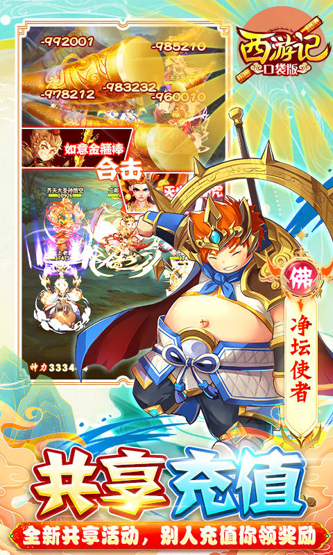 三游记,探索小巷神秘宝藏,开启未知美食之旅的官方最新下载