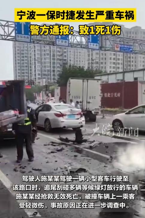 泰安车祸最新消息,深度分析与观点阐述