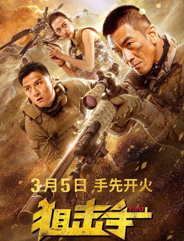 科技巨献重塑观影体验,狼2电影最新票房刷新纪录