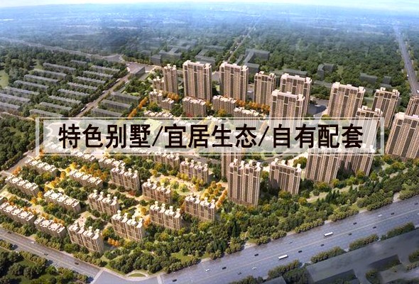 廊坊孔雀城最新房价动态及市场趋势,购房指南与实时更新信息