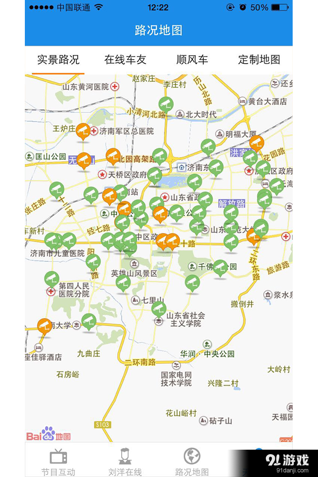 交通进行时，最新重播与时代脉络的变迁印记