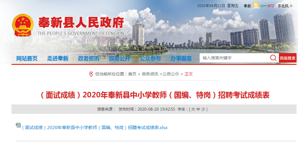 新县西亚最新招聘信息,友情纽带与职场奇遇的交汇点