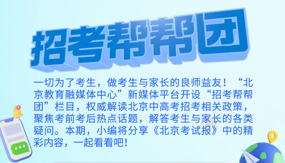福州上街最新招聘信息，学习变化，成就自信与梦想之路