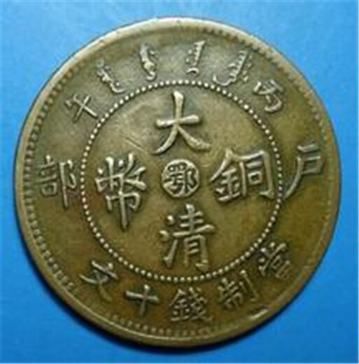 2016大清铜币行情揭秘,自然美景中的寻宝之旅与内心平和的追寻