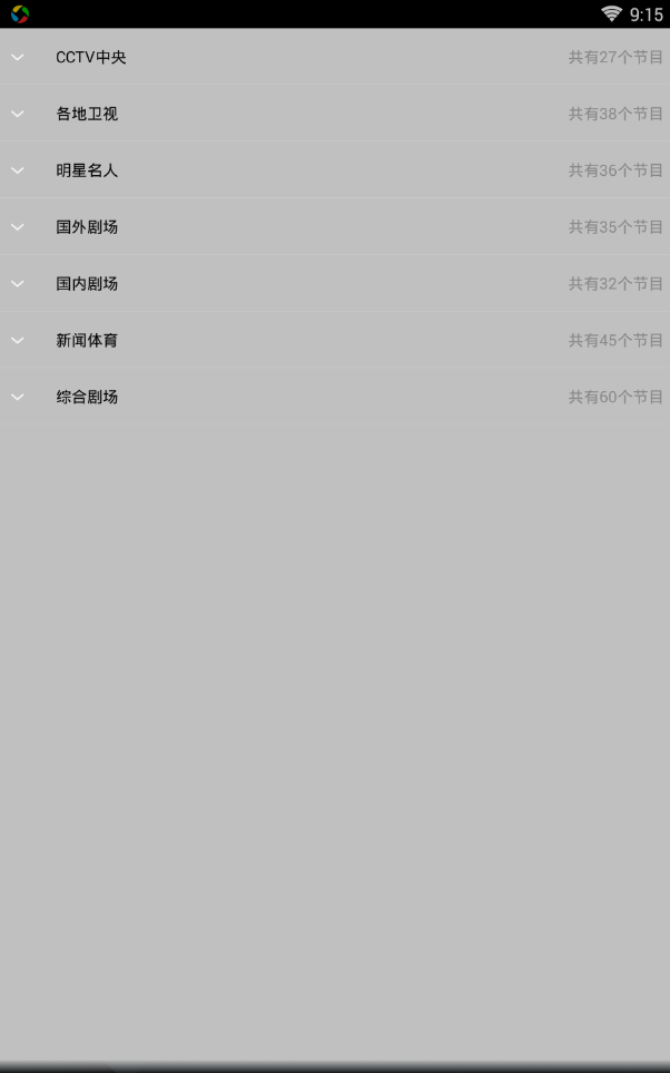 Wiboxls最新VIP破解版,高科技产品介绍与违法犯罪问题探讨