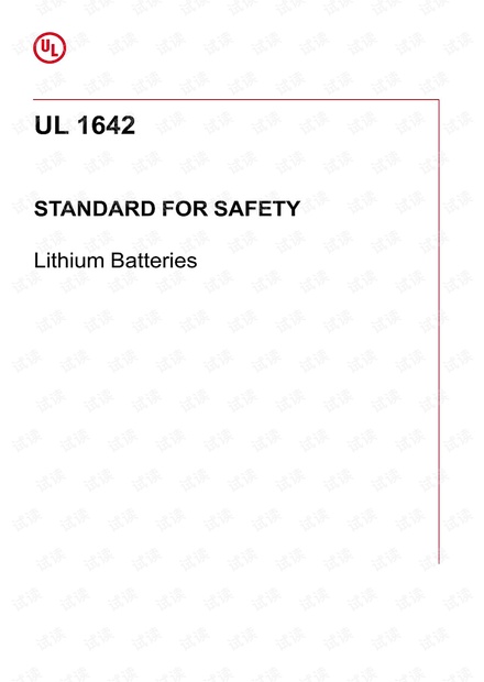 探秘小巷隐秘宝藏,UL1642最新版特色小店全解析
