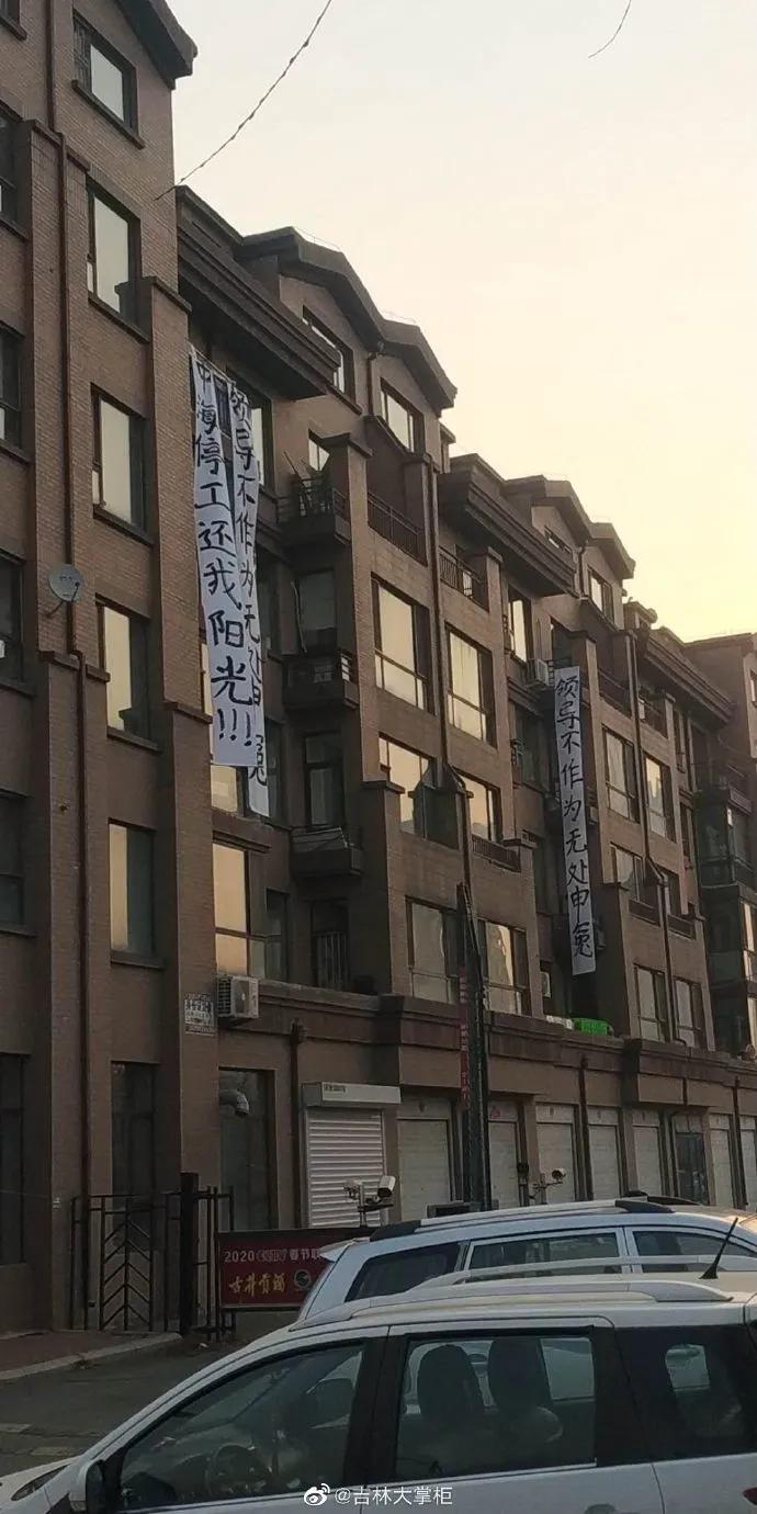 吉林市楼盘最新动态及小巷特色风景与小店探秘