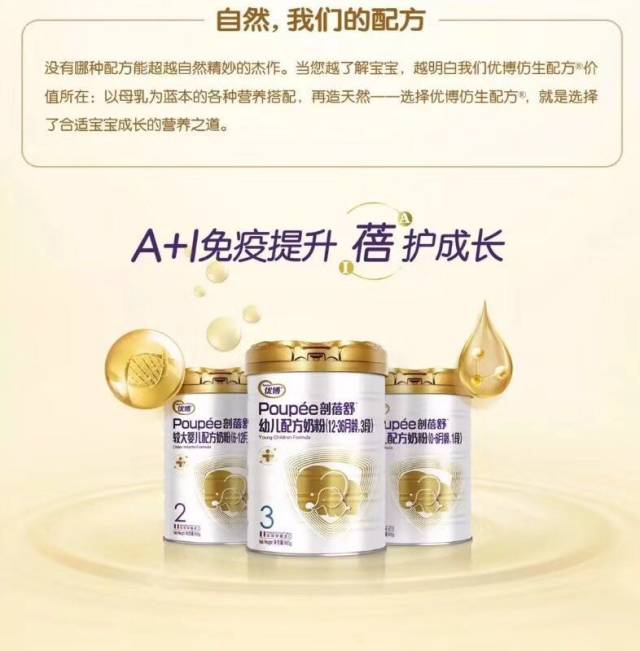 洋贝尔奶粉最新事件揭秘,深度解析事件观点与影响
