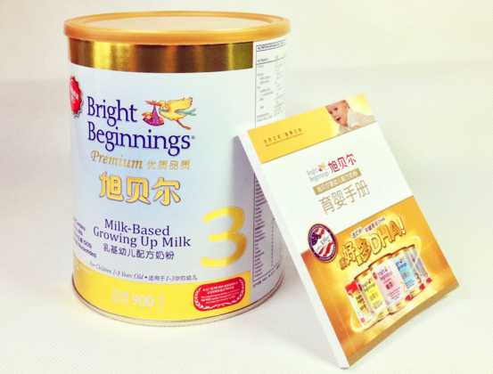 注塑环评 第147页