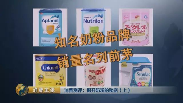 洋贝尔奶粉最新事件揭秘,深度解析事件观点与影响