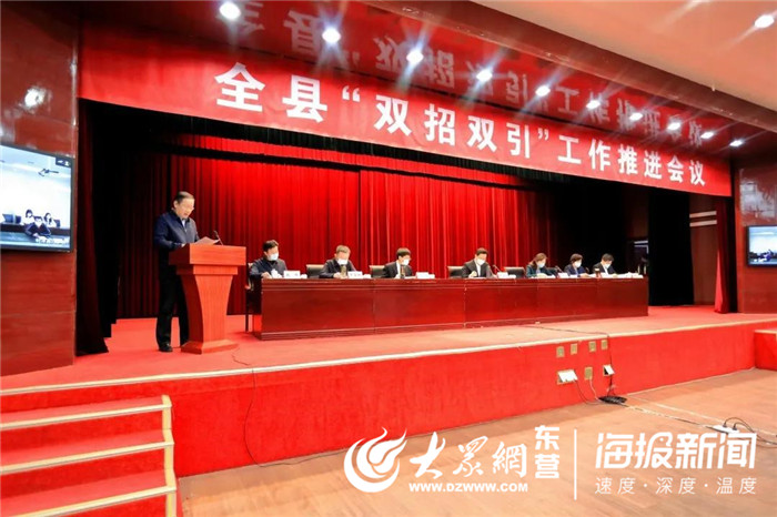 利津县城最新招聘信息更新！求职者的福音！