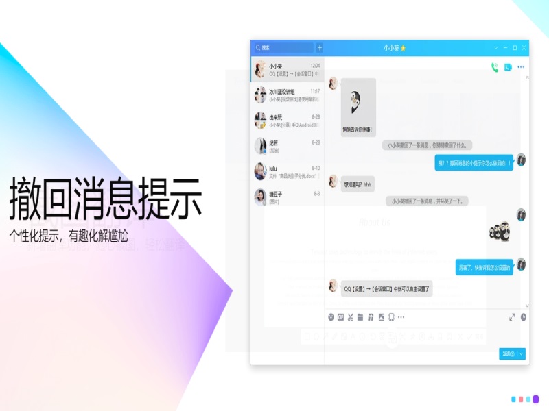 qq最新功能介绍2024,🔥 QQ最新功能介绍2024，带你玩转社交新时代！🎉