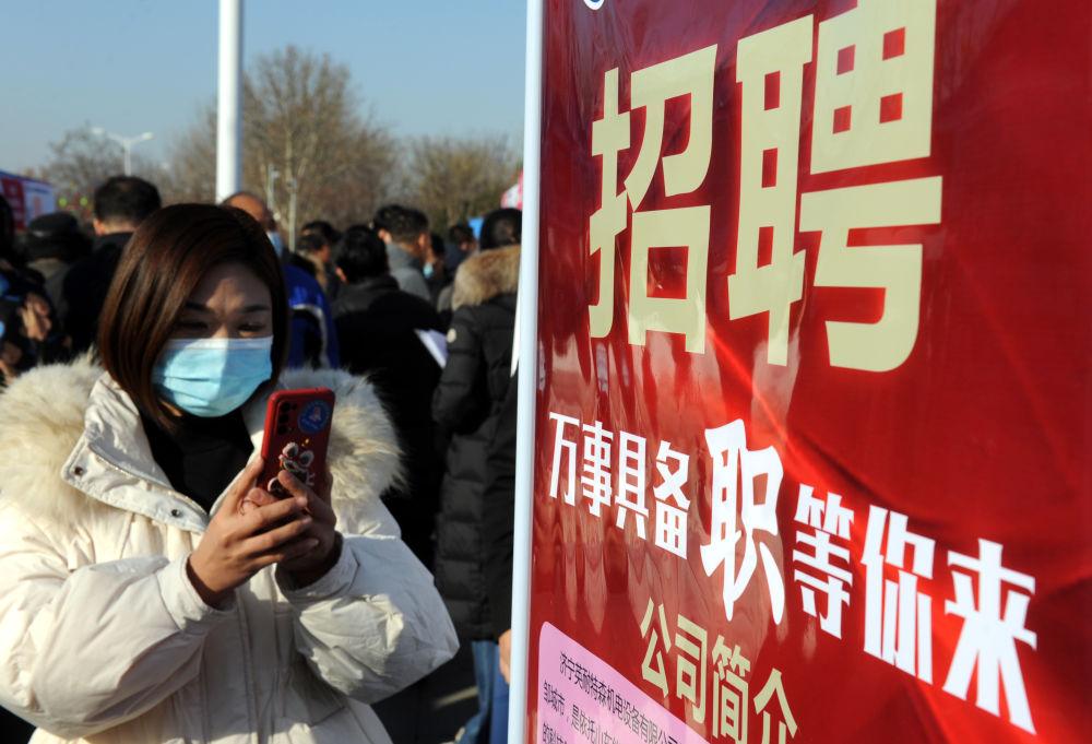 邹城最新招工信息,不限男女,职业梦想从这里起航!