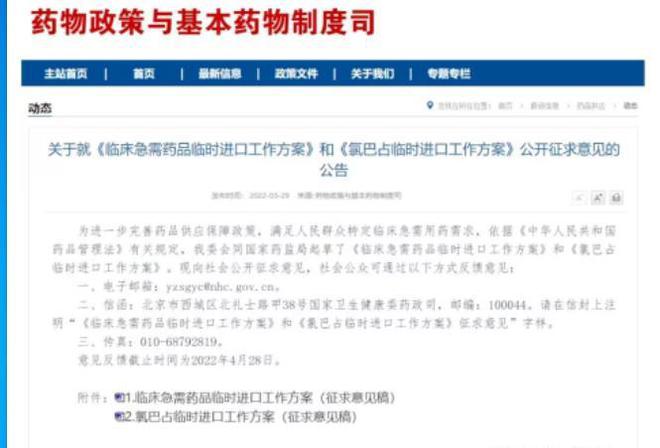 刘军臣案件最新进展，正义与友情的胜利故事揭晓