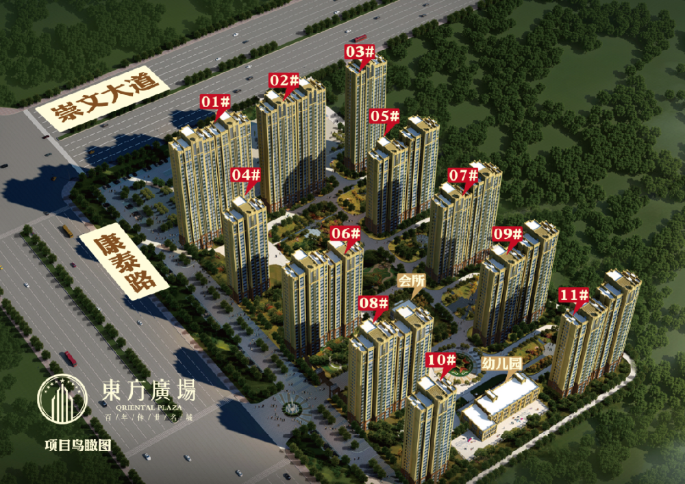 济宁东方广场最新动态更新,最新发展状况揭秘