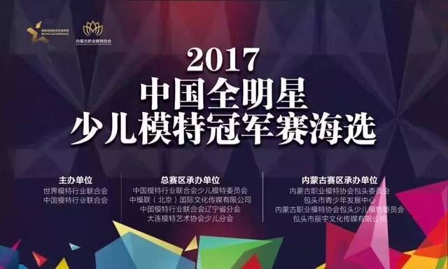 萨拉齐最新招聘信息全面概览