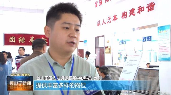 独山子最新就业信息及自然美景探索之旅，内心平和与宁静的追寻