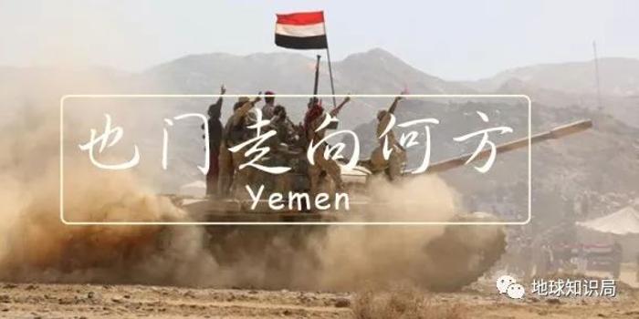 沙特与也门最新战事动态速递📢