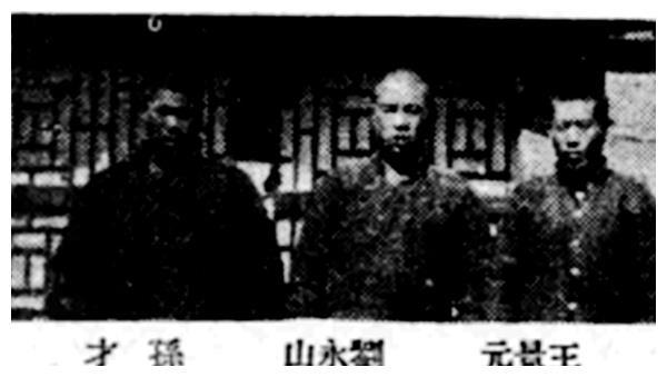 山西运城盗墓大案揭秘，自信与成就感的力量探寻千年宝藏之路
