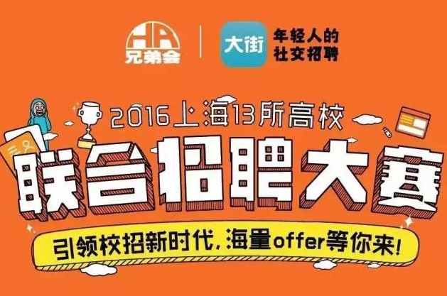 上海海鲜招聘最新信息，携手共启海洋冒险之旅