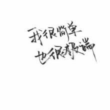 情感文子图片制作指南,初学者与进阶用户的情感表达技能提升及最新图片分享